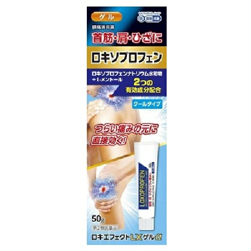 ロキエフェクトLXゲルα 25g