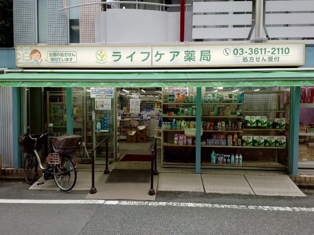 ライフケア薬局 店舗外観
